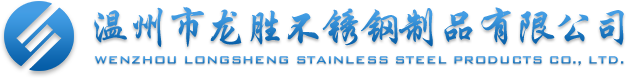 永嘉縣亞龍閥門(mén)制造有限公司官網(wǎng)